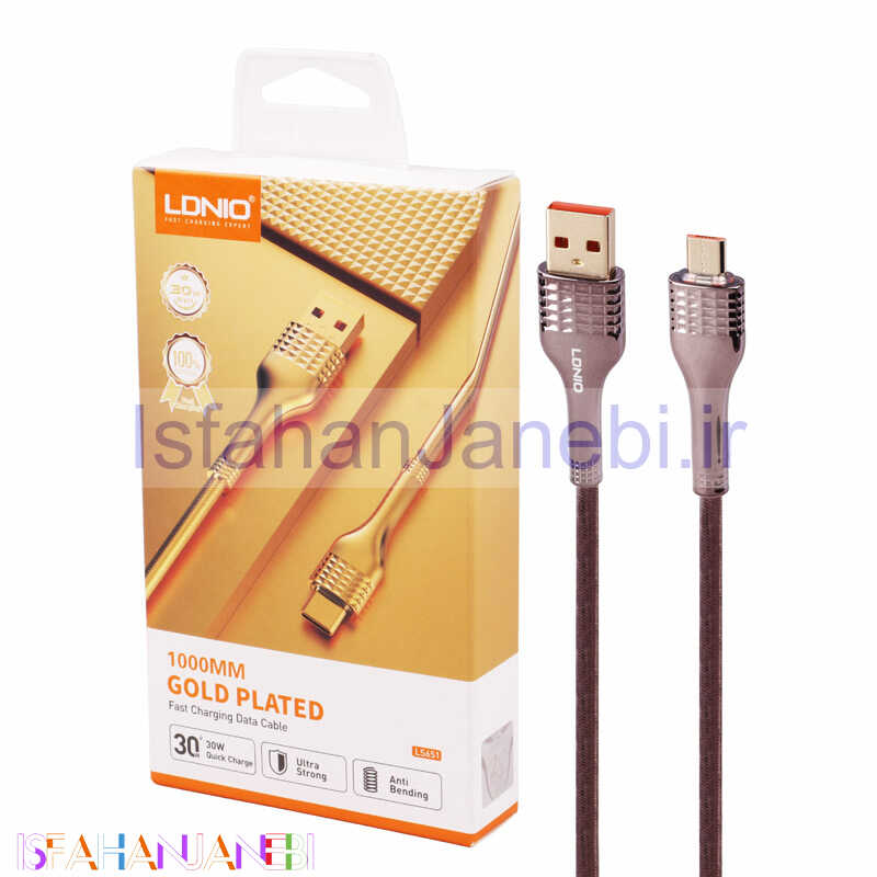 اصفهان جانبی-کابل میکرو یو اس بی فست شارژ Ldnio LS651 30W 1m