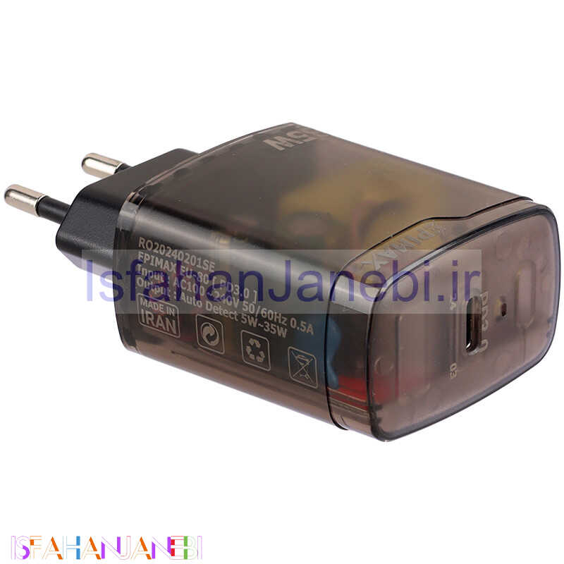 اصفهان جانبی-کلگی فست شارژ Epimax EU-80 PD3.0 35W