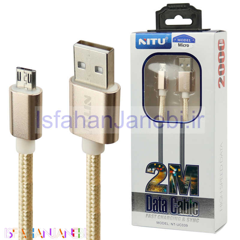 اصفهان جانبی-کابل میکرو یو اس بی Nitu NT-UC039 2m