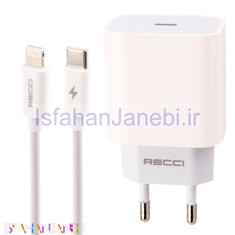 اصفهان جانبی-شارژر دیواری فست شارژ Recci RCK-16ECL PD 3A 20W Type-C + کابل تبدیل تایپ سی به آیفونی