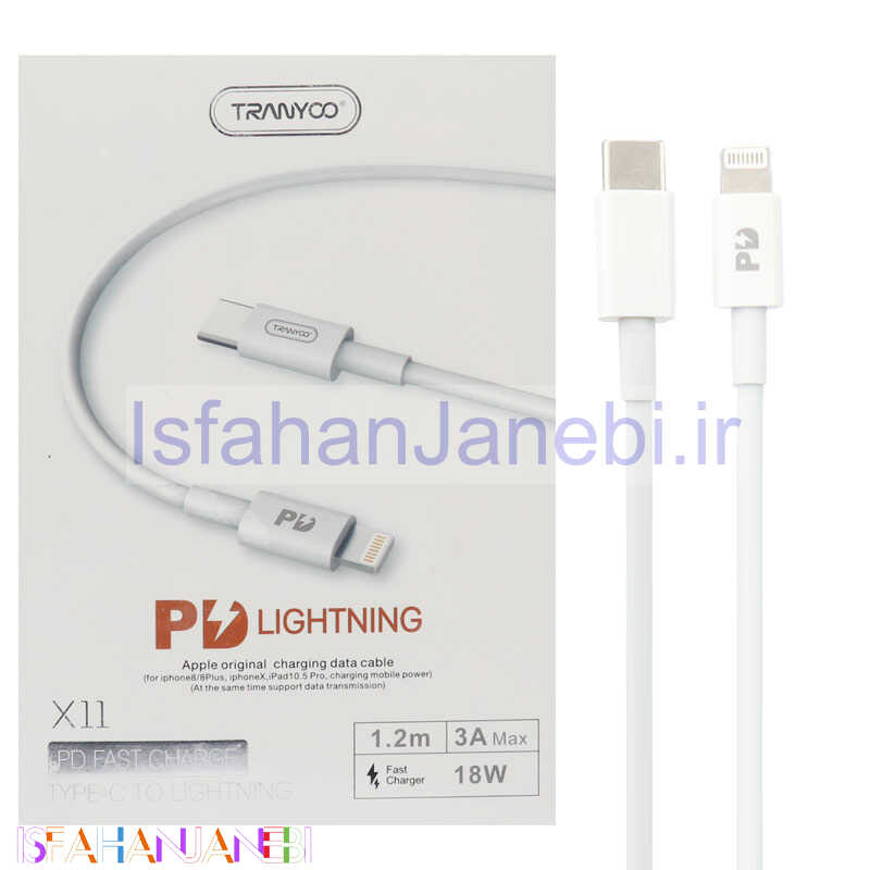 اصفهان جانبی-کابل تبدیل فست شارژ Tranyoo X11 QC3 PD 3A Type-C to Lightning 1.2m
