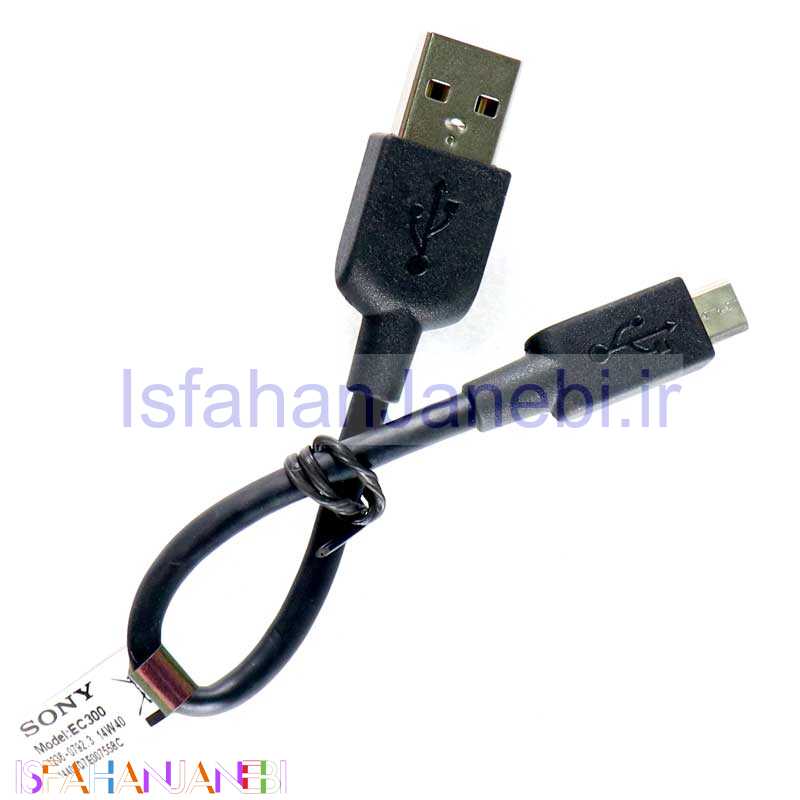 اصفهان جانبی-کابل کوتاه میکرو یو اس بی Sony EC-300 17cm