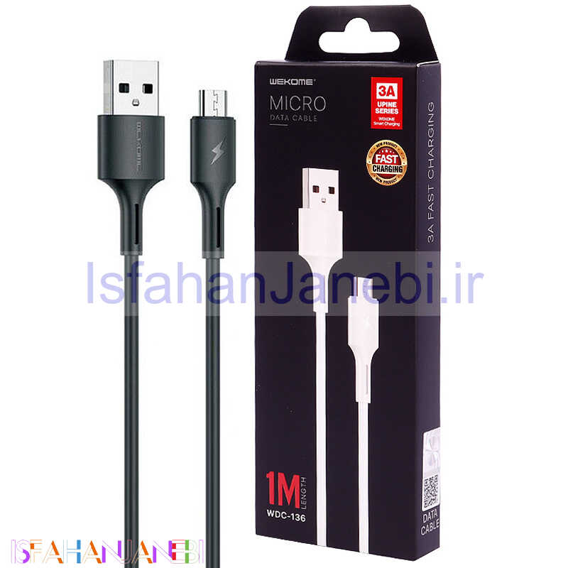 اصفهان جانبی-کابل میکرو یو اس بی فست شارژ Wekome Upine WDC-136 3A 1m
