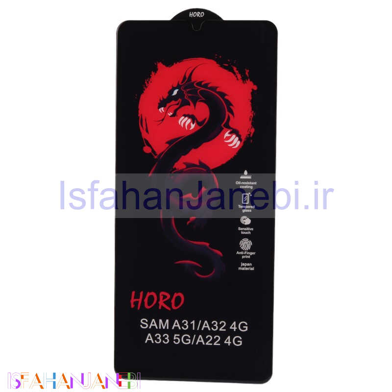 اصفهان جانبی-گلس آنتی استاتیک هورو سامسونگ Galaxy A22 4G / M22 / M32 4G