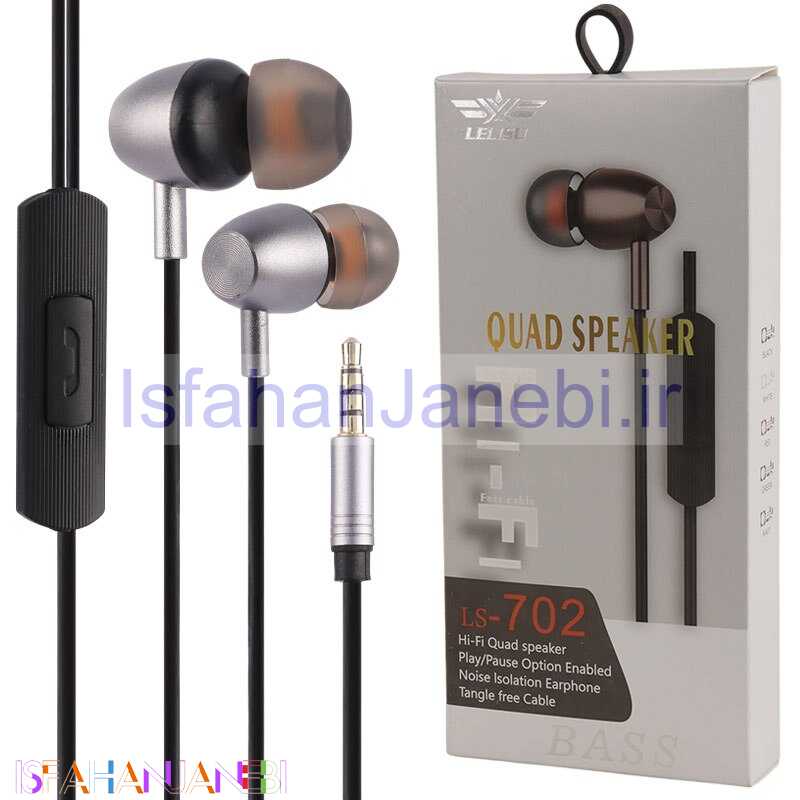 اصفهان جانبی-هندزفری سیمی للیسو LS-702