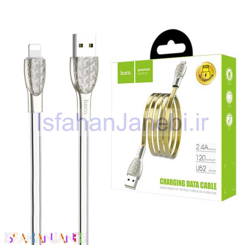 اصفهان جانبی-کابل آیفونی Hoco U52 Bright 2.4A 1.2m (گارانتی 12 ماهه)