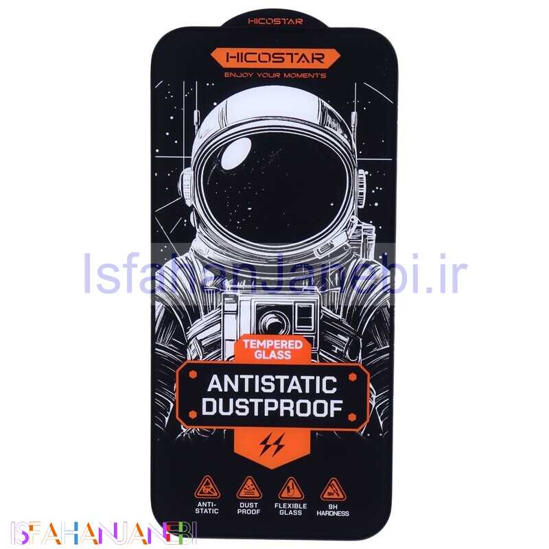 اصفهان جانبی-گلس آنتی استاتیک Hicostar آیفون iPhone 15 / 16