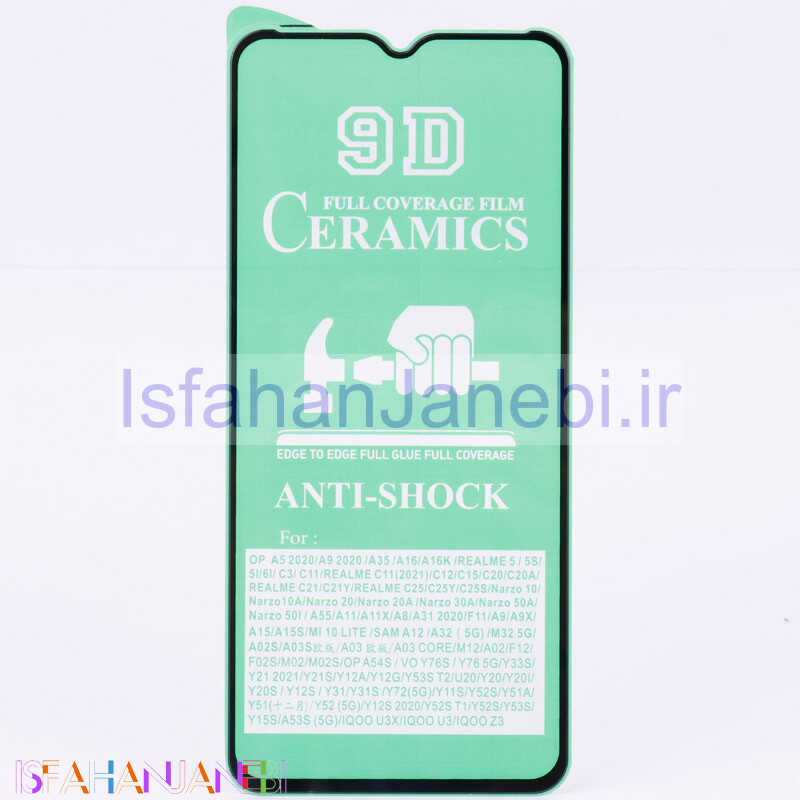 اصفهان جانبی-گلس سرامیکی براق Samsung Galaxy A13 5G / A04s