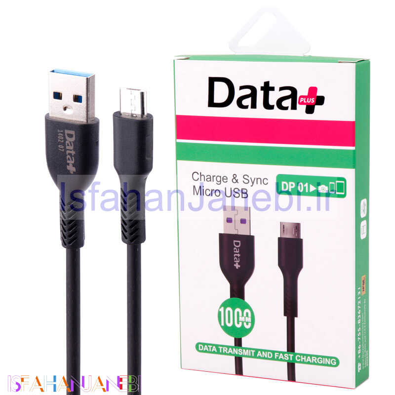 اصفهان جانبی-کابل میکرو یو اس بی فست شارژ Data+ DP 01 2.4A 1m
