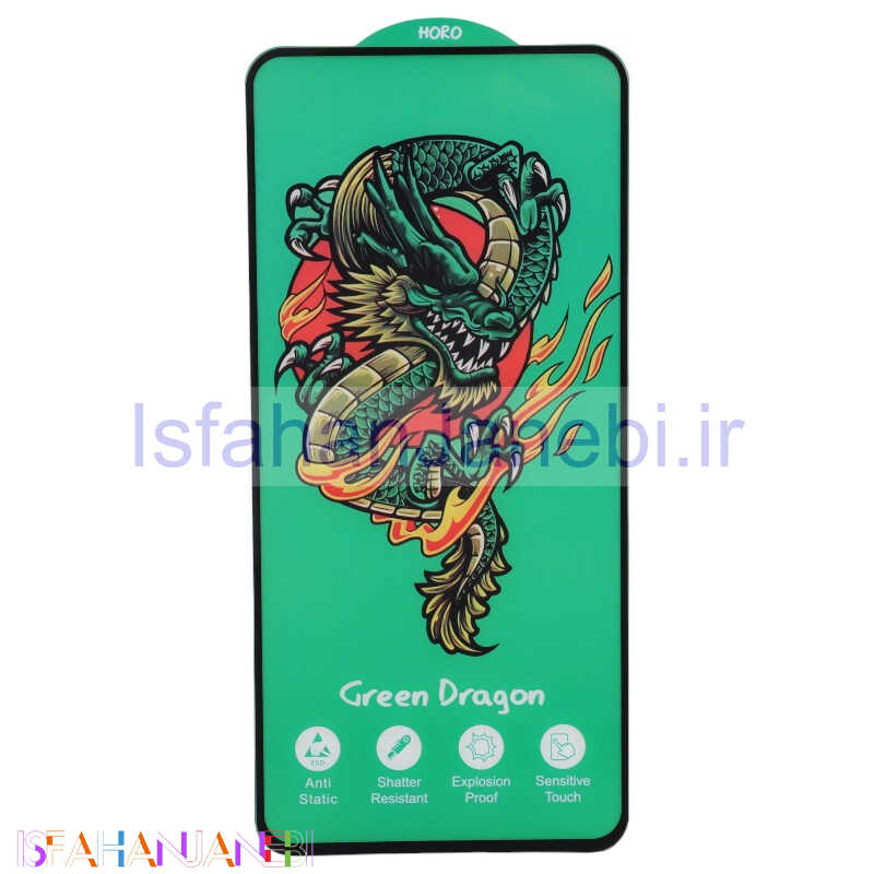 اصفهان جانبی-گلس Green Dragon هورو سامسونگ Galaxy S21 FE 5G