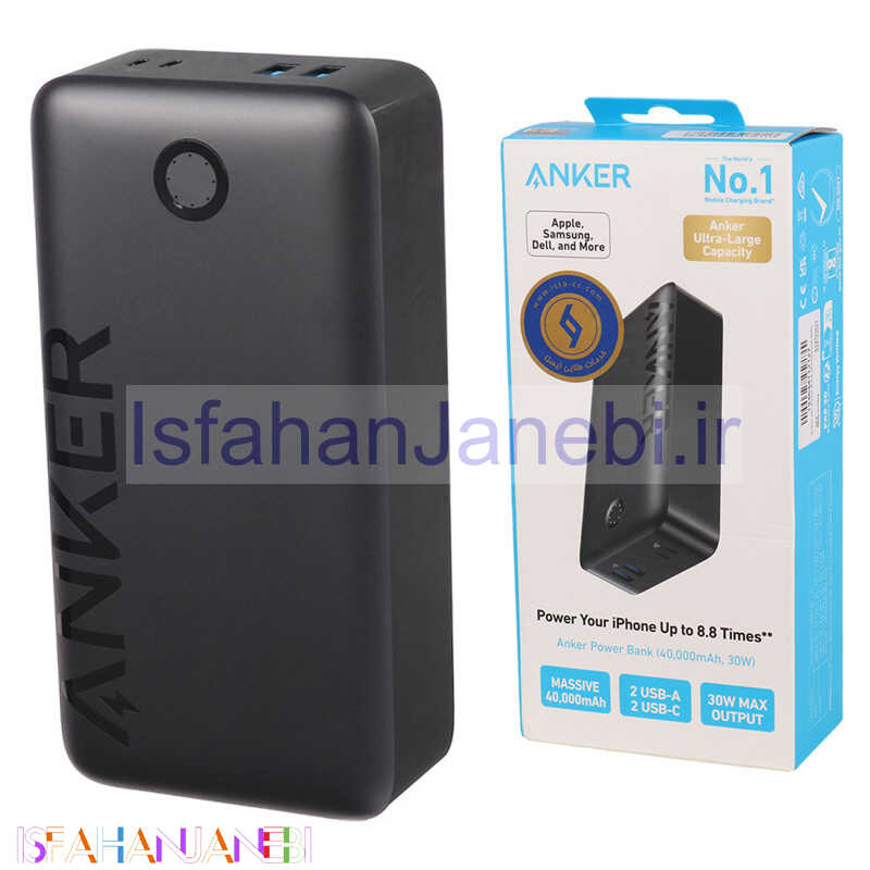 اصفهان جانبی-پاور بانک فست شارژ 40000 انکر Anker A1377 PD 30W