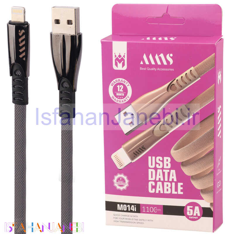 اصفهان جانبی-کابل آیفونی فست شارژ MNS M014i 5A 1.1m