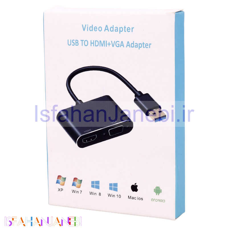 اصفهان جانبی-تبدیل V-Net USB3.0 to HDMI / VGA