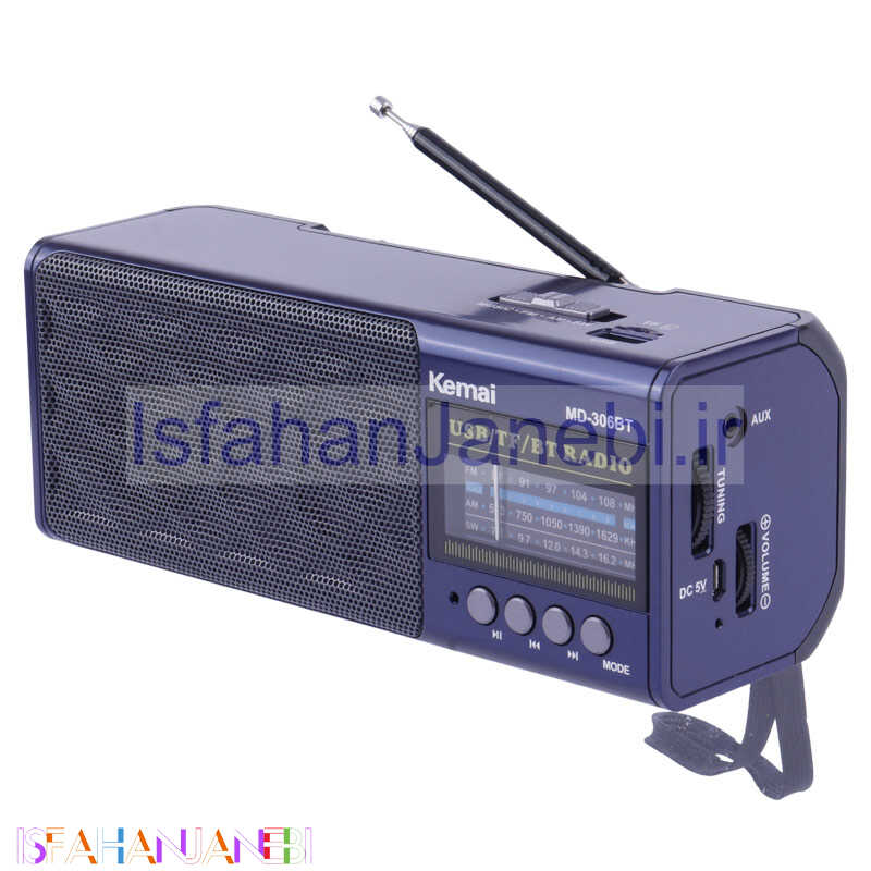 اصفهان جانبی-رادیو اسپیکر بلوتوثی رم و فلش خور Kemai MD-306BT