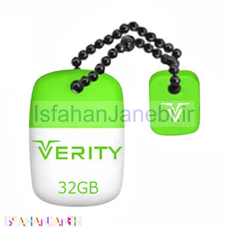 اصفهان جانبی-فلش 32 گیگ وریتی Verity V906