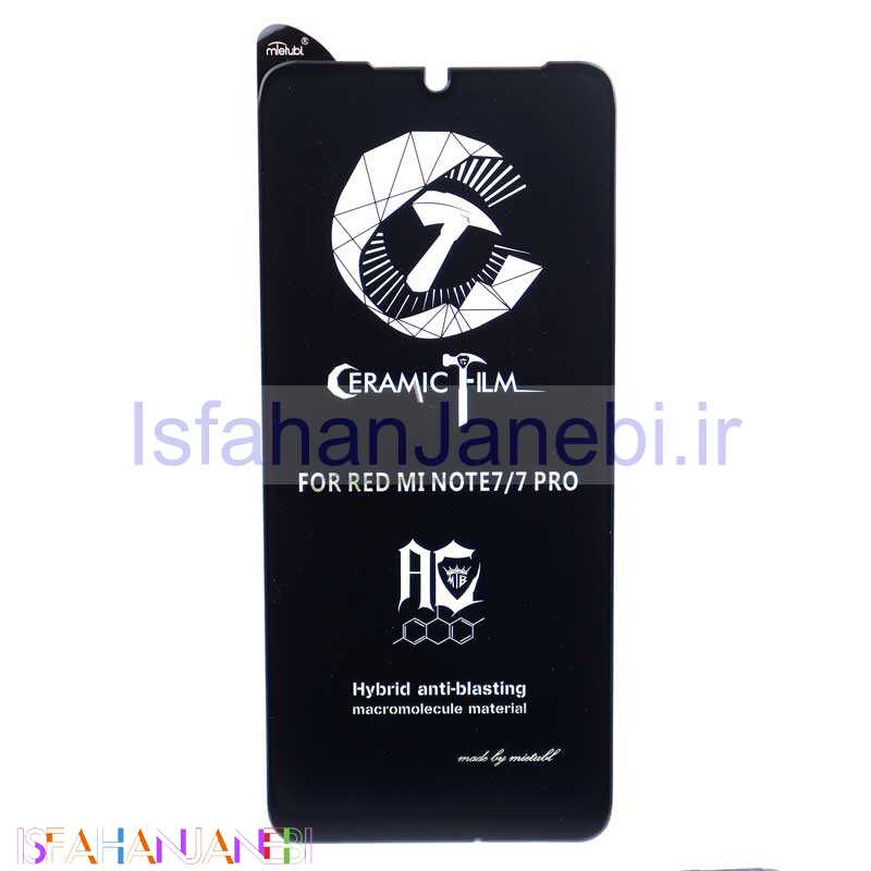 اصفهان جانبی-گلس مات MIETUBL سرامیکی Xiaomi Redmi Note 7/Note 7 Pro