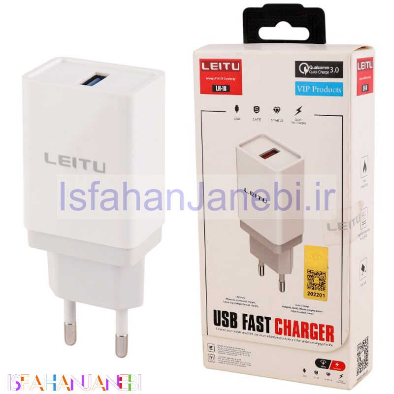 اصفهان جانبی-شارژر دیواری 12 وات لیتو LH-18 QC3.0 2.4A