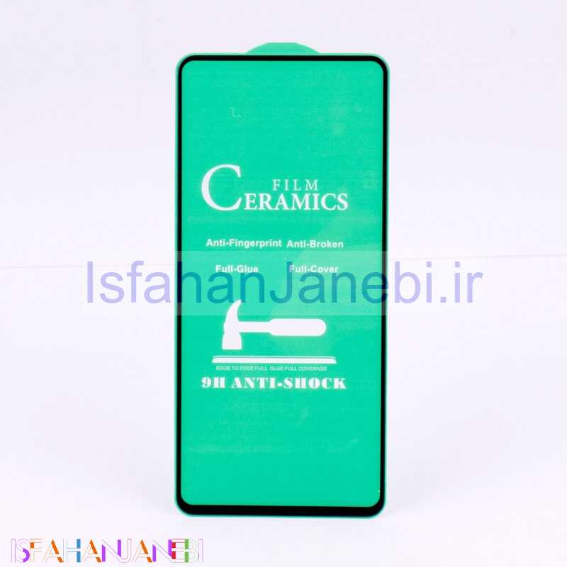 اصفهان جانبی-گلس سرامیکی براق Xiaomi 12T / 12T Pro