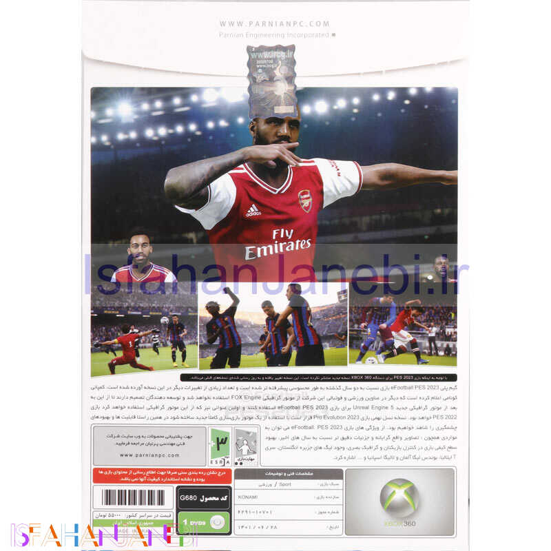 اصفهان جانبی-eFootball PES 2023 XBOX 360 پرنیان