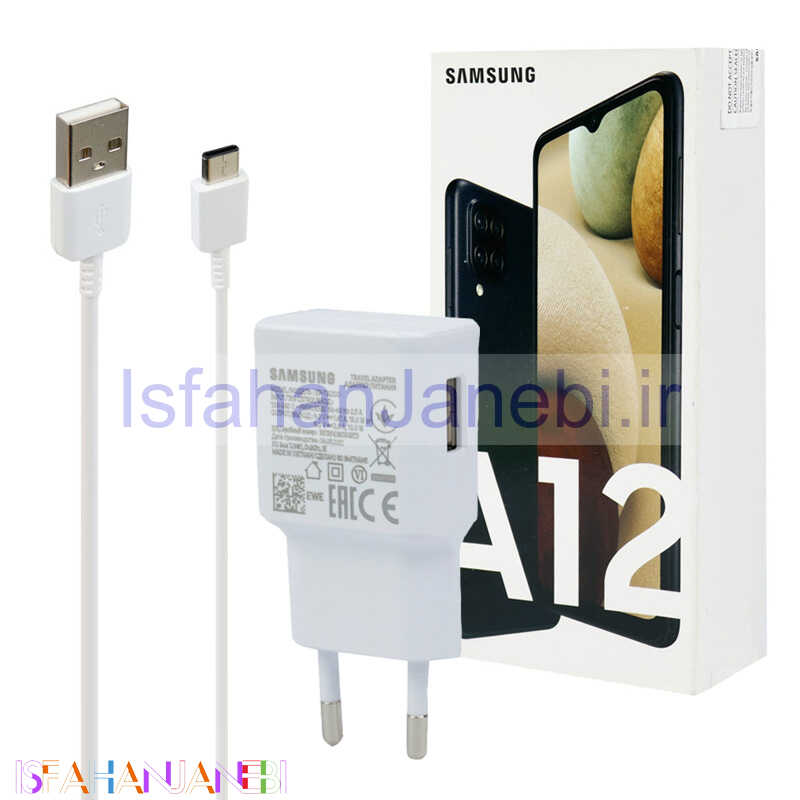 اصفهان جانبی-شارژر دیواری فست شارژ Samsung A12 2A PD 15W سرجعبه + کابل Type-C و هندزفری و جعبه گوشی