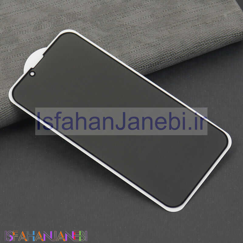 اصفهان جانبی-گلس Privacy آیفون iPhone 13 / 13 Pro