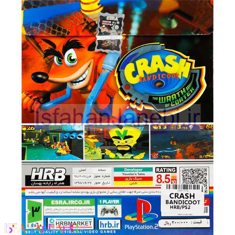 اصفهان جانبی-CRASH BANDICOOT HRB PS2