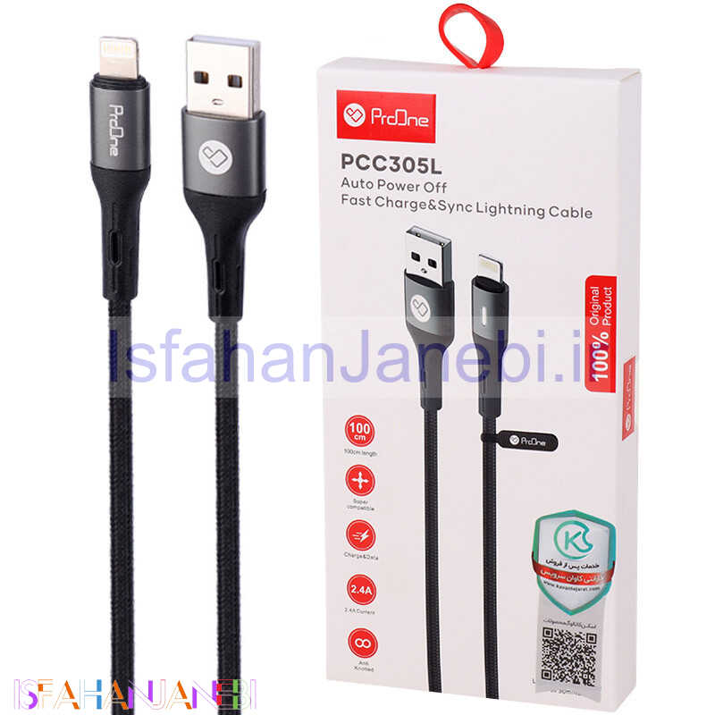 اصفهان جانبی-کابل آیفونی فست شارژ ProOne PCC305L 2.4A 1m