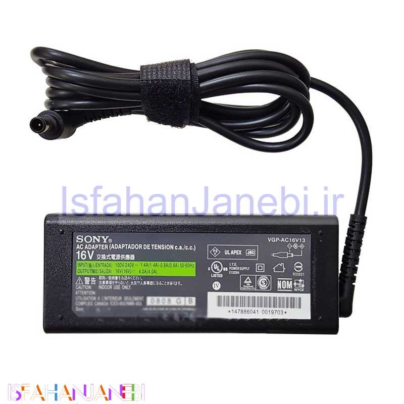 اصفهان جانبی-شارژر لپ تاپ Sony 16V 4A