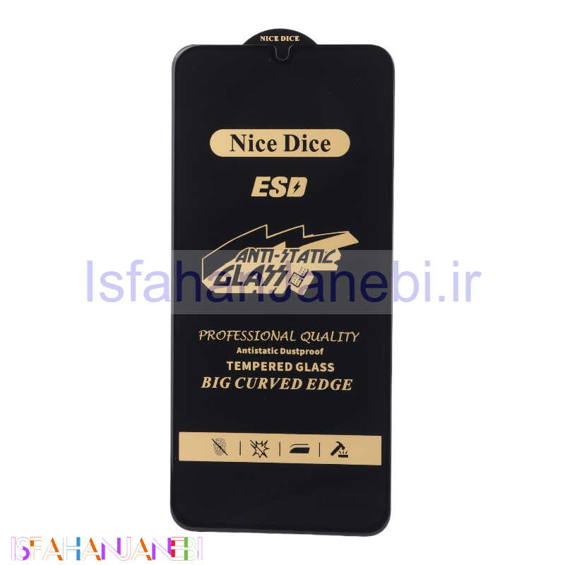 اصفهان جانبی-گلس آنتی استاتیک Nice Dice سامسونگ Galaxy A25