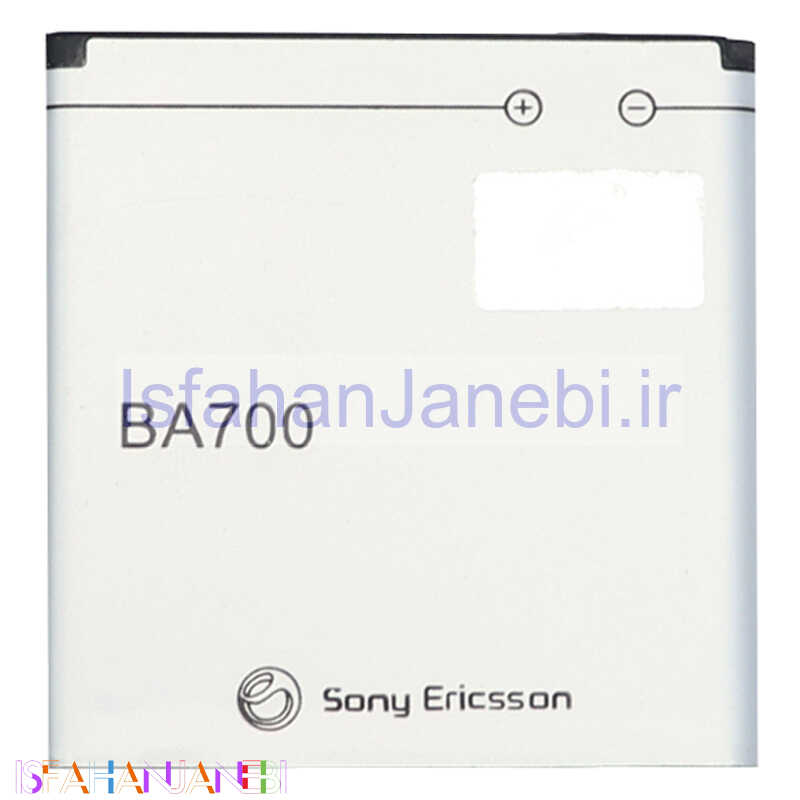 اصفهان جانبی-باتری اورجینال موبایل SONY Ericsson BA700