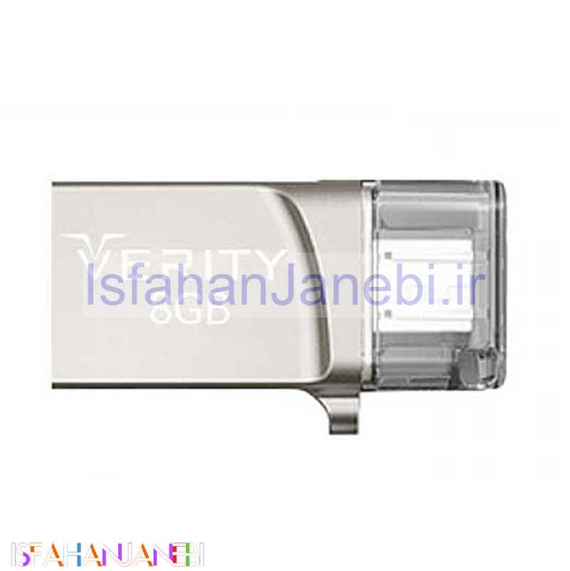 اصفهان جانبی-فلش 8 گیگ وریتی Verity O502 OTG