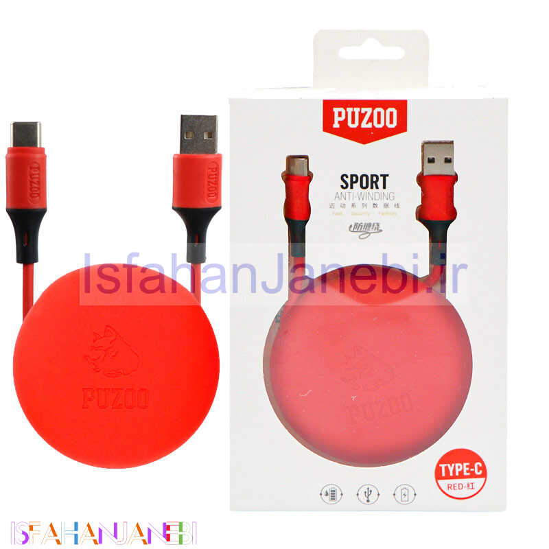 اصفهان جانبی-کابل تایپ سی Puzoo P-34 Sport Series 1m