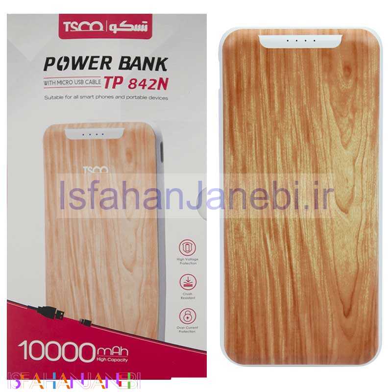 اصفهان جانبی-پاور بانک 10000 تسکو TSCO TP 842N