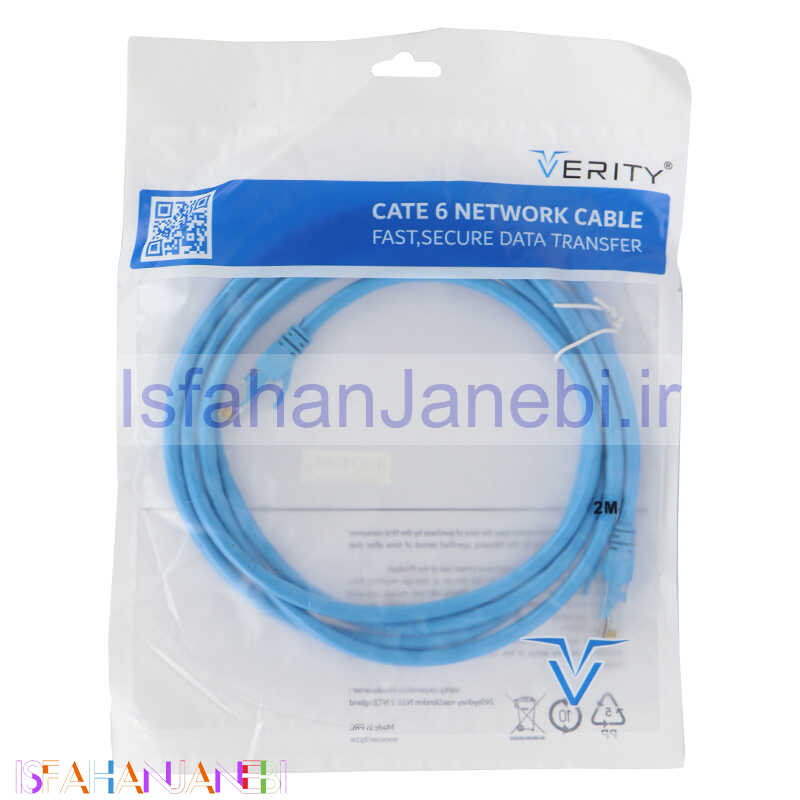 اصفهان جانبی-کابل شبکه Verity Cat6 Q3 2m