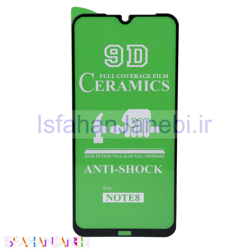اصفهان جانبی-گلس سرامیکی براق Xiaomi Redmi Note 8