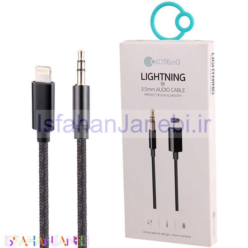 اصفهان جانبی-کابل تبدیل Coteci CS8855 Lightning to AUX 1m