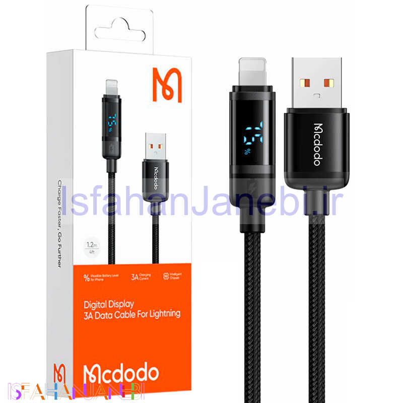 اصفهان جانبی-کابل آیفونی فست شارژ Mcdodo CA-500 3A 1.2m