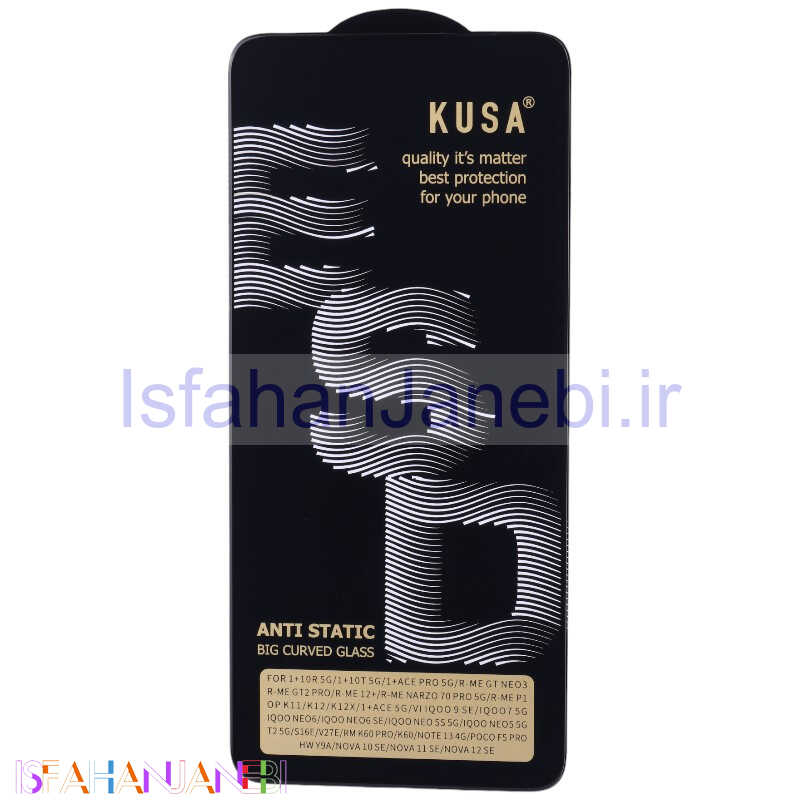 اصفهان جانبی-گلس آنتی استاتیک Kusa Big Curved شیائومی Redmi Note 13 4G