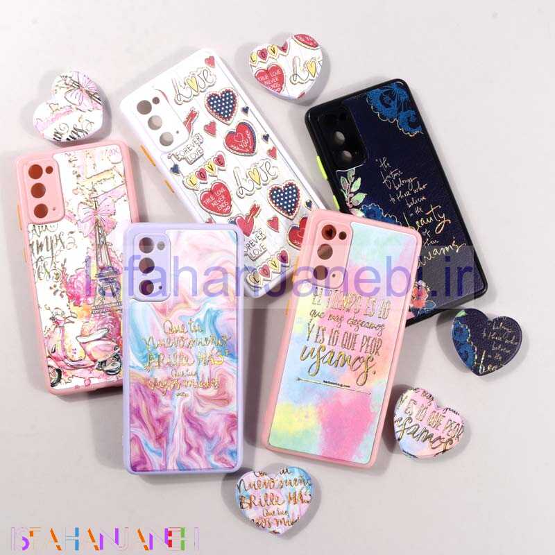 اصفهان جانبی-قاب فانتزی طرحدار محافظ لنزدار + پاپ سوکت قلبی Samsung Galaxy S20 FE