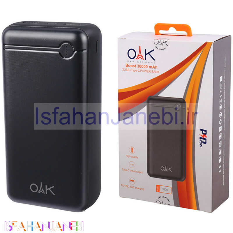 اصفهان جانبی-پاور بانک فست شارژ 30000 OAK PB30 QC PD 20W
