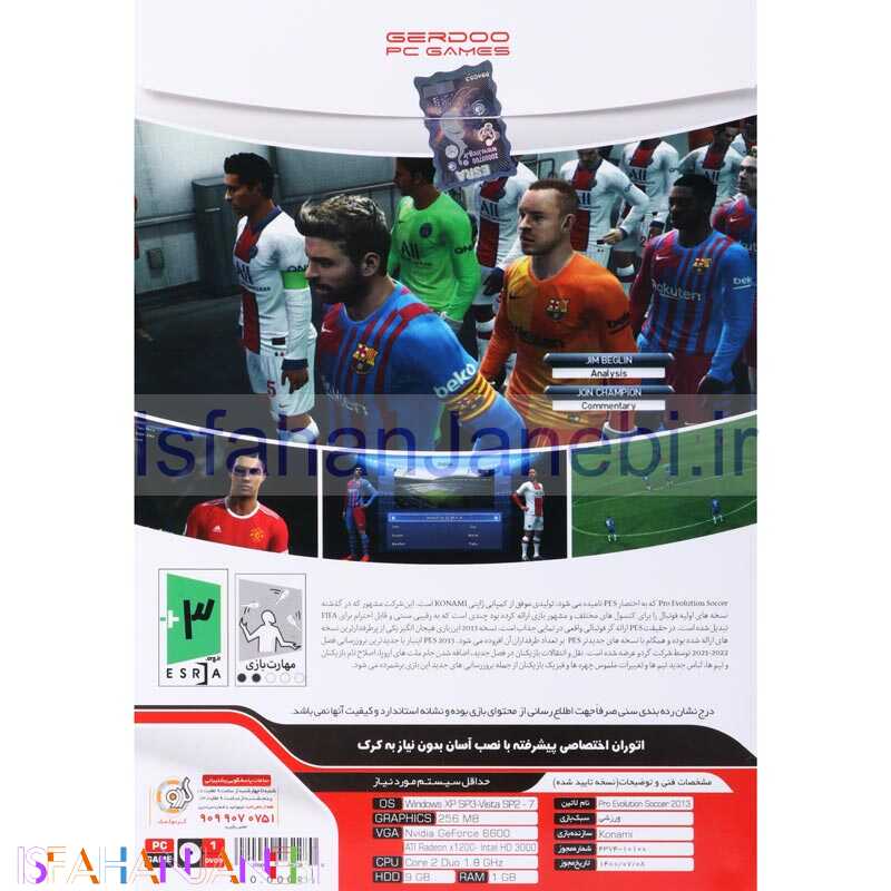 اصفهان جانبی-PES 2013 Season Update 2022 PC 1DVD9 گردو