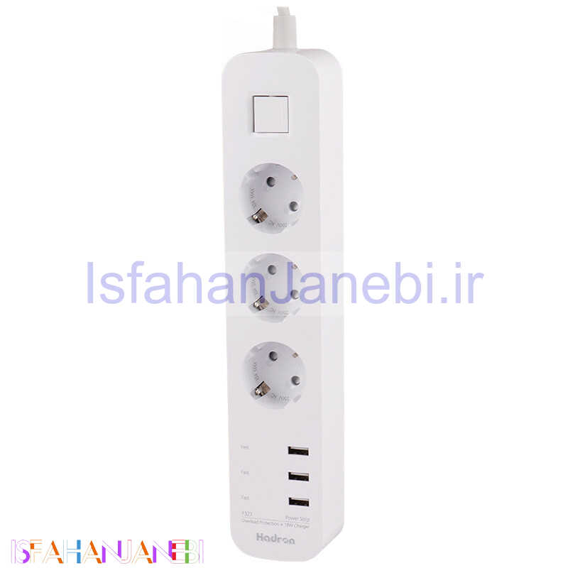 اصفهان جانبی-چند راهی 3 خانه برق ارت دار هادرون P323 با کابل 1.8 متری + شارژر USB