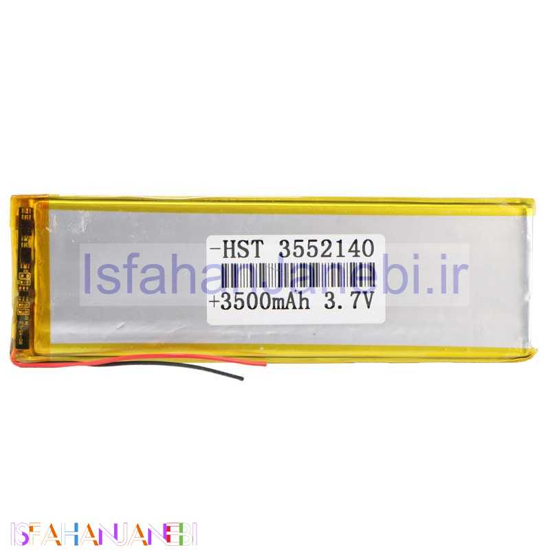 اصفهان جانبی-باتری لیتیوم 3500mAh 145*47*3.5mm 3552140