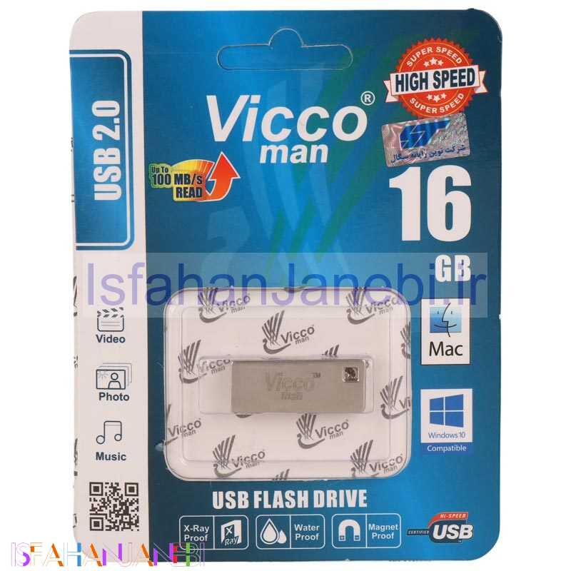 اصفهان جانبی-فلش 16 گیگ ویکومن Vicco Man VC244S