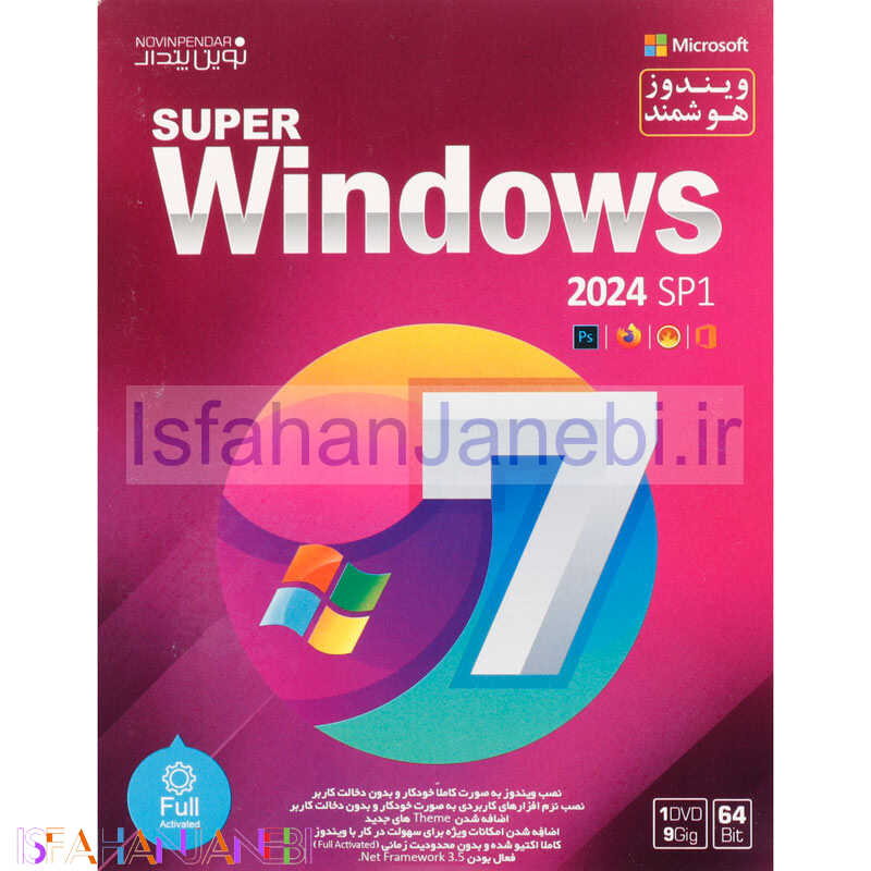 اصفهان جانبی-ویندوز 7 هوشمند Windows 7 2024 SP1 + Assistant 1DVD9 نوین پندار