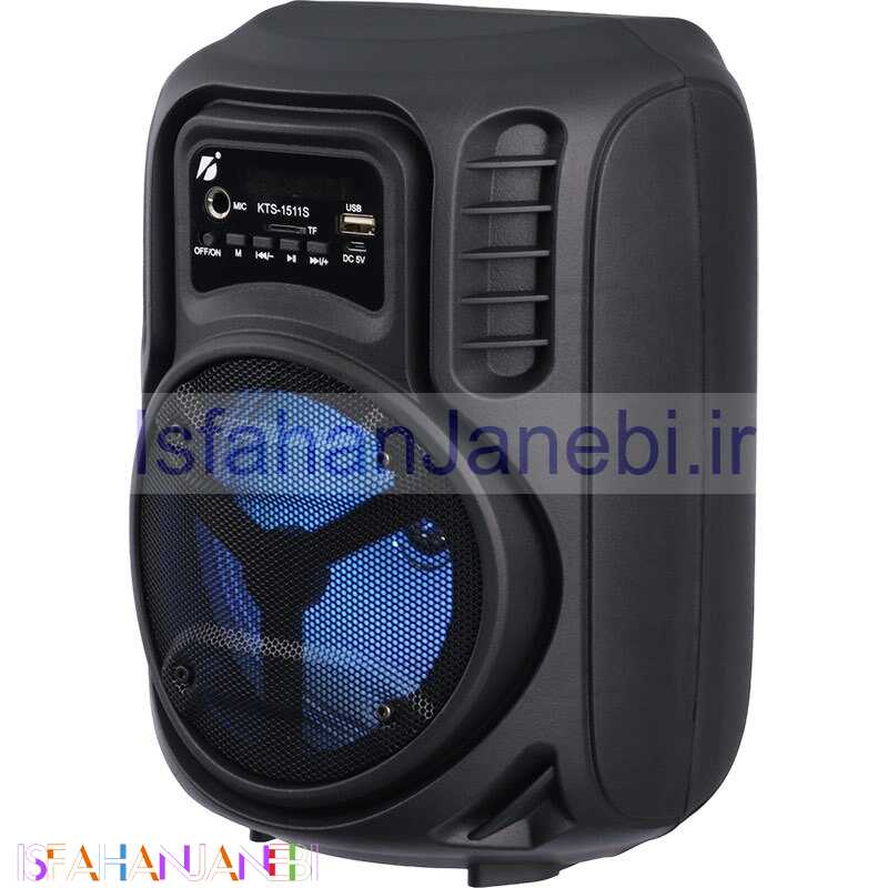 اصفهان جانبی-اسپیکر بلوتوثی رم و فلش خور KTS-1511S + میکروفون