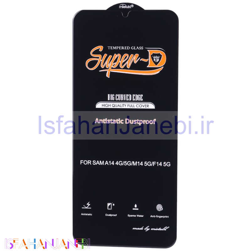 اصفهان جانبی-گلس Super D آنتی استاتیک میتوبل سامسونگ Galaxy A14 4G / A14 5G