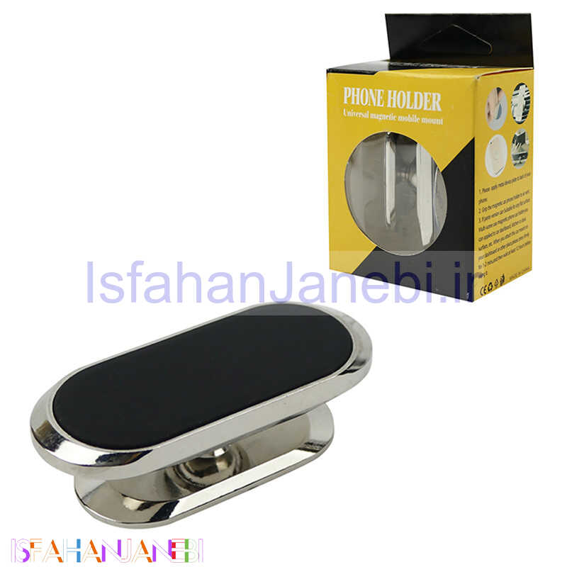 اصفهان جانبی-هولدر مگنتی PHONE HOLDER