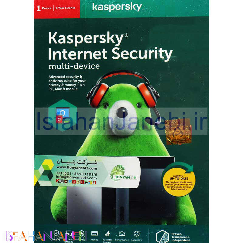 اصفهان جانبی-آنتی ویروس اورجینال Kaspersky Internet Security 2020 Edition 1 User