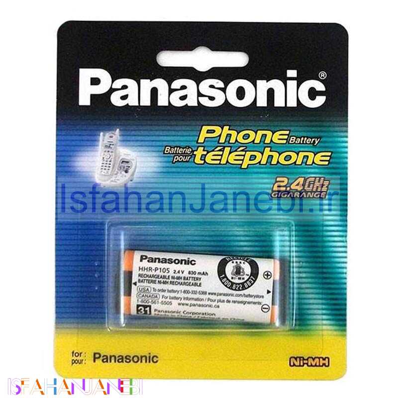 اصفهان جانبی-باتری تلفن بی سیم Panasonic HHR-P105